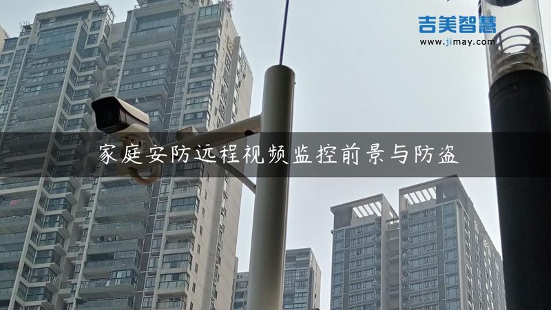 根据GB/T 28181联网标准，电子巡更器的防水性能测试应遵循以下步骤：