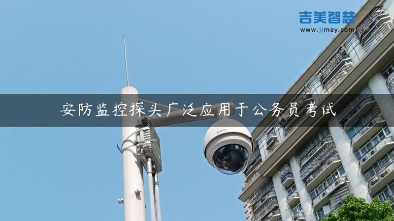 化工园区周界报警系统：功能解析与选型要点**