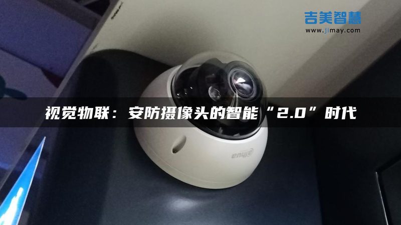 小区电子巡更棒：高效巡更管理的得力助手**