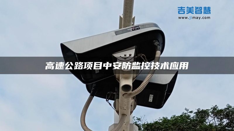 大型商场停车场系统：软件定制，安全与效率的双重保障**