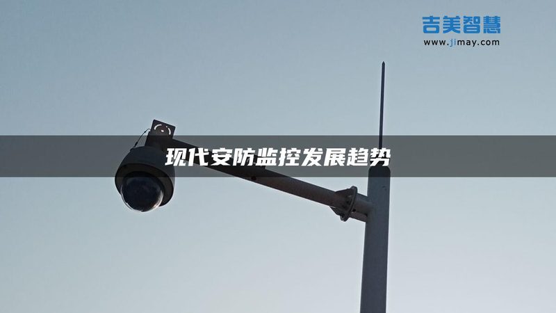 弱电安防安装资质，企业合规之路的关键