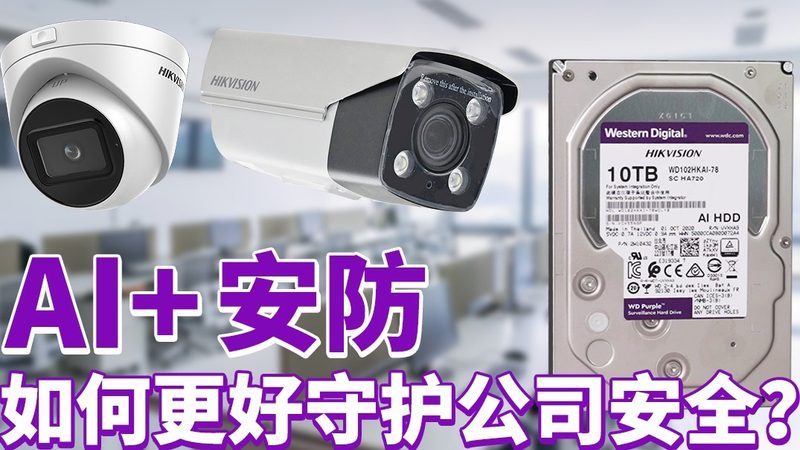 上海电子巡更系统安装：技术要点与注意事项**