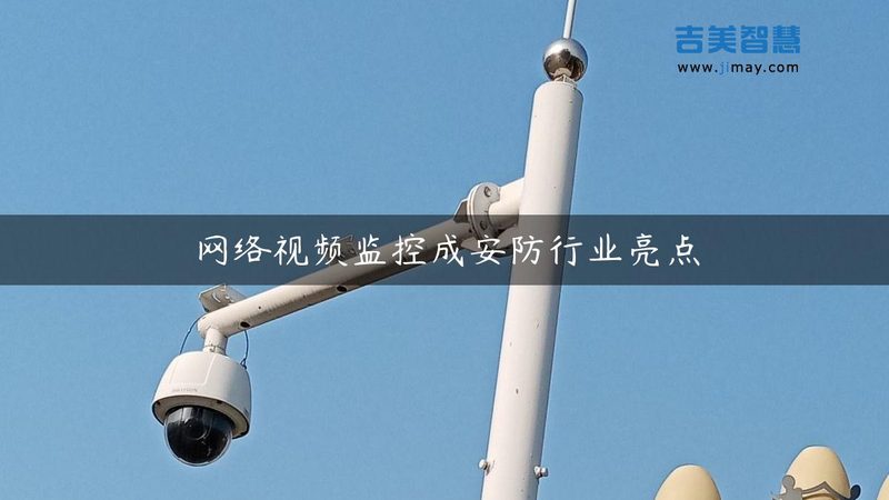 楼宇对讲分机不响铃？上门维修前，这些原因要知道**