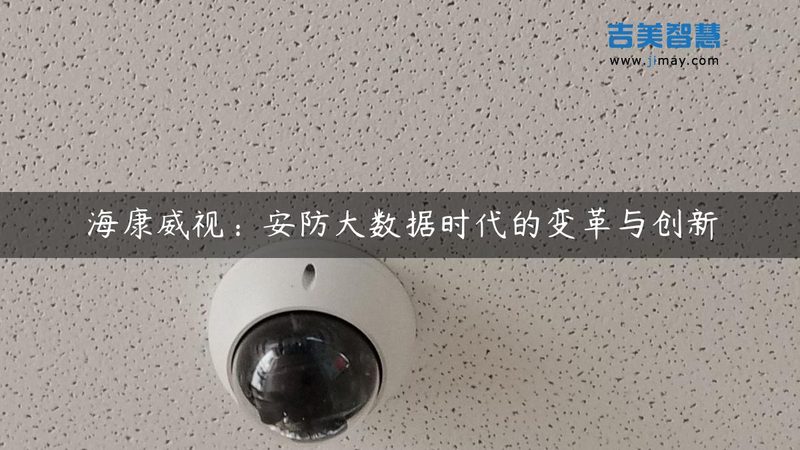 云门禁系统远程开门，安全便捷的智慧解决方案**