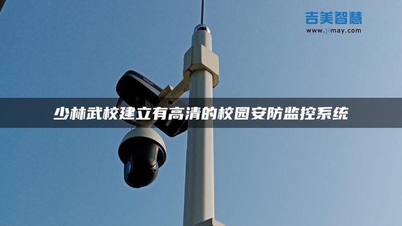 巡更点安装人工费：揭秘影响成本的关键因素**