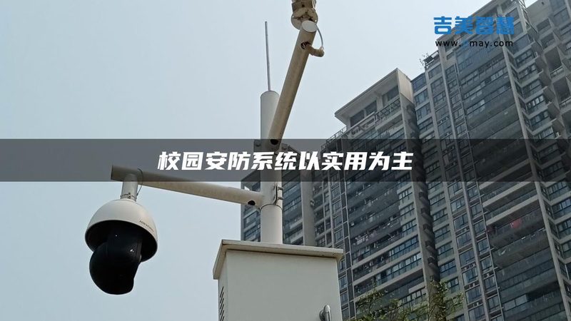 远程监控摄像头连接手机，只需三步轻松实现**